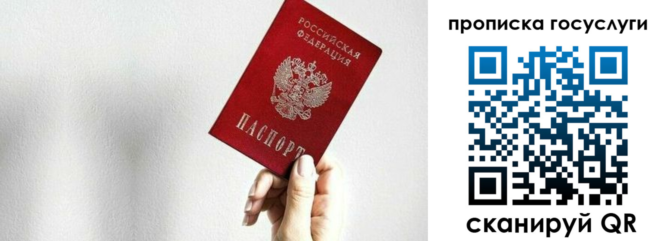 временная регистрация законно в Кропоткине