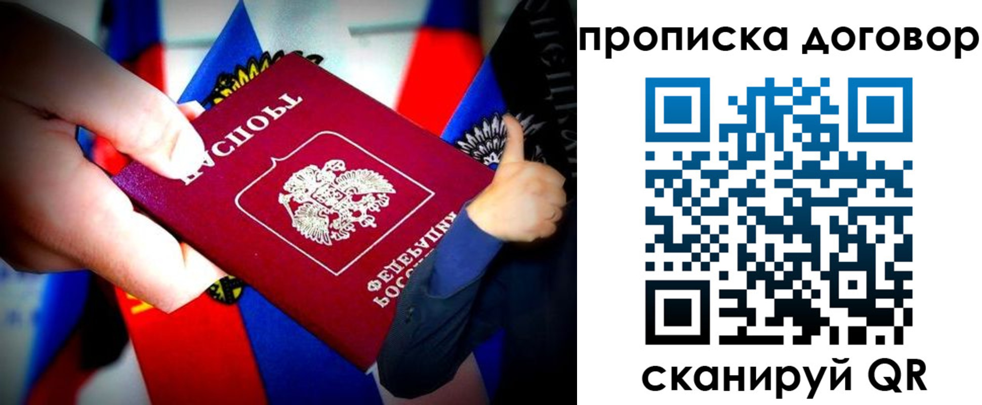 прописка иностранных граждан в Кропоткине
