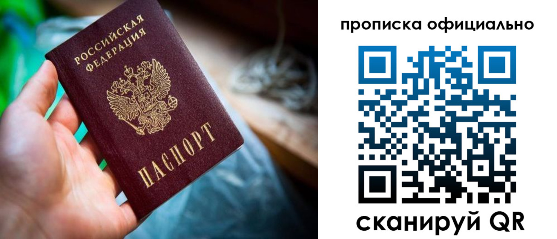 регистрация для дет. сада в Кропоткине